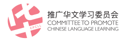 CPCLL